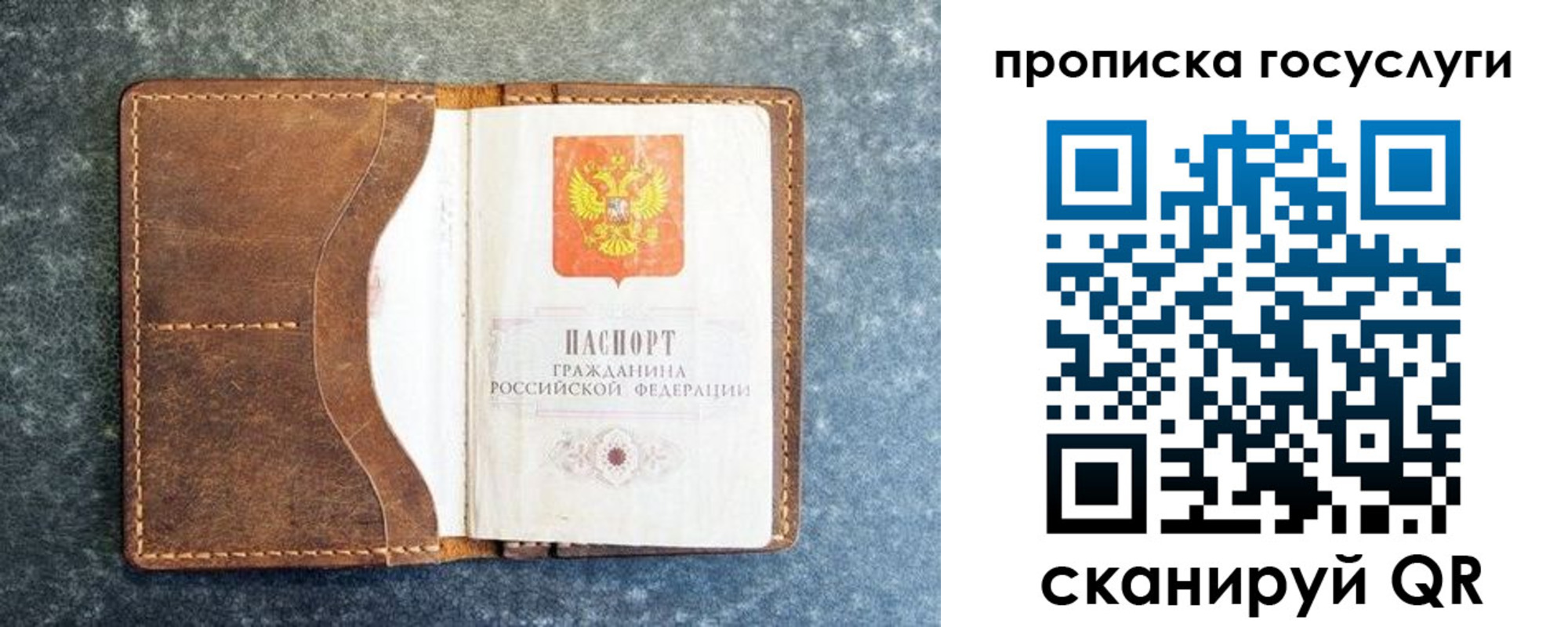 пропишу в квартире в Печорах