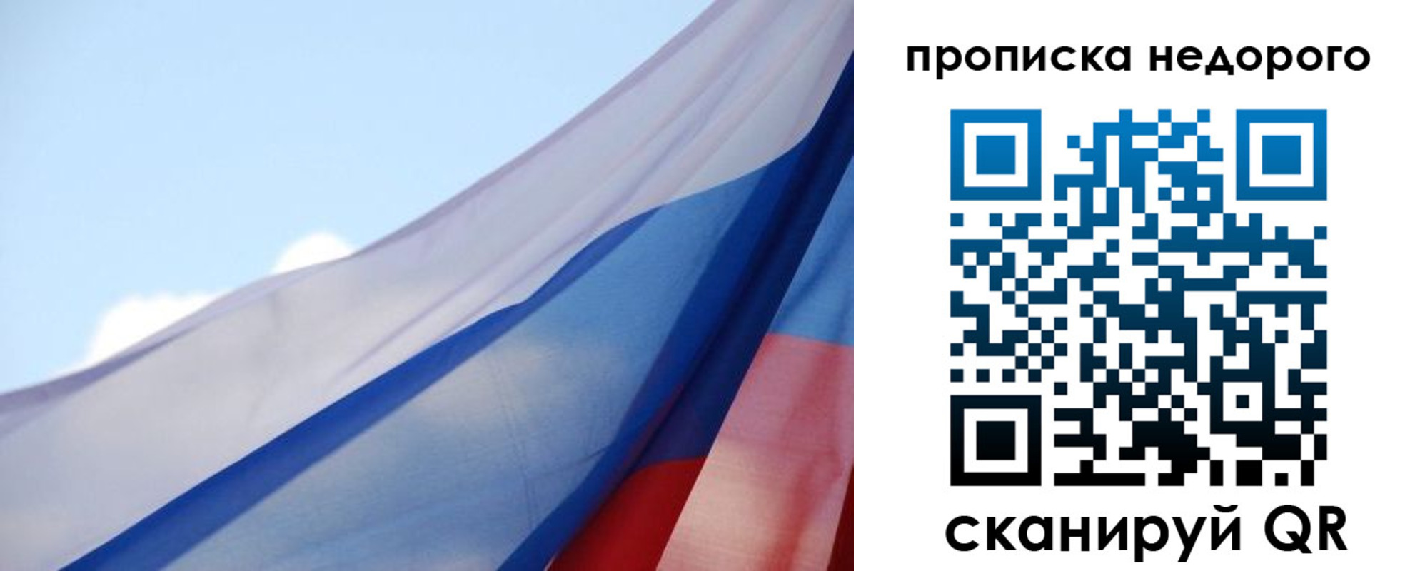 регистрация для дет. сада в Печорах