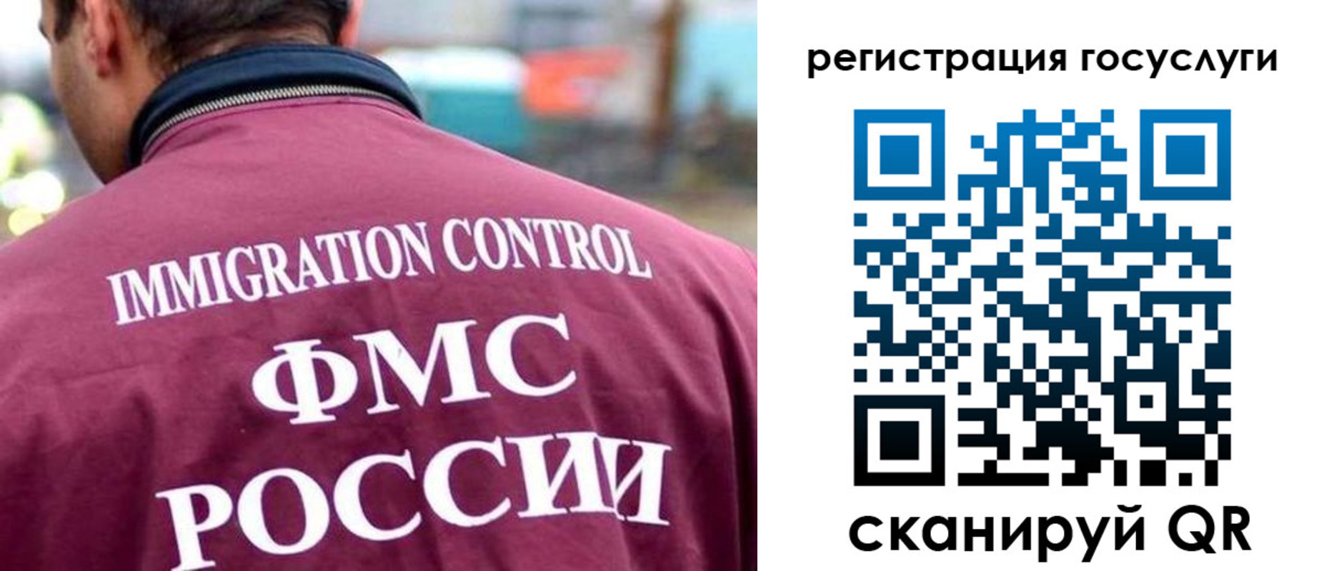 прописка для военкомата в Печорах
